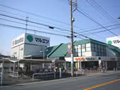 マルエツ浦和大久保店　徒歩約9分　(約730ｍ)